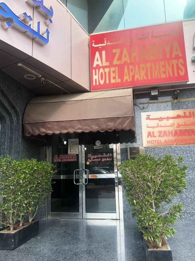 Al Zahabiya Hotel Apartments Дубай Экстерьер фото