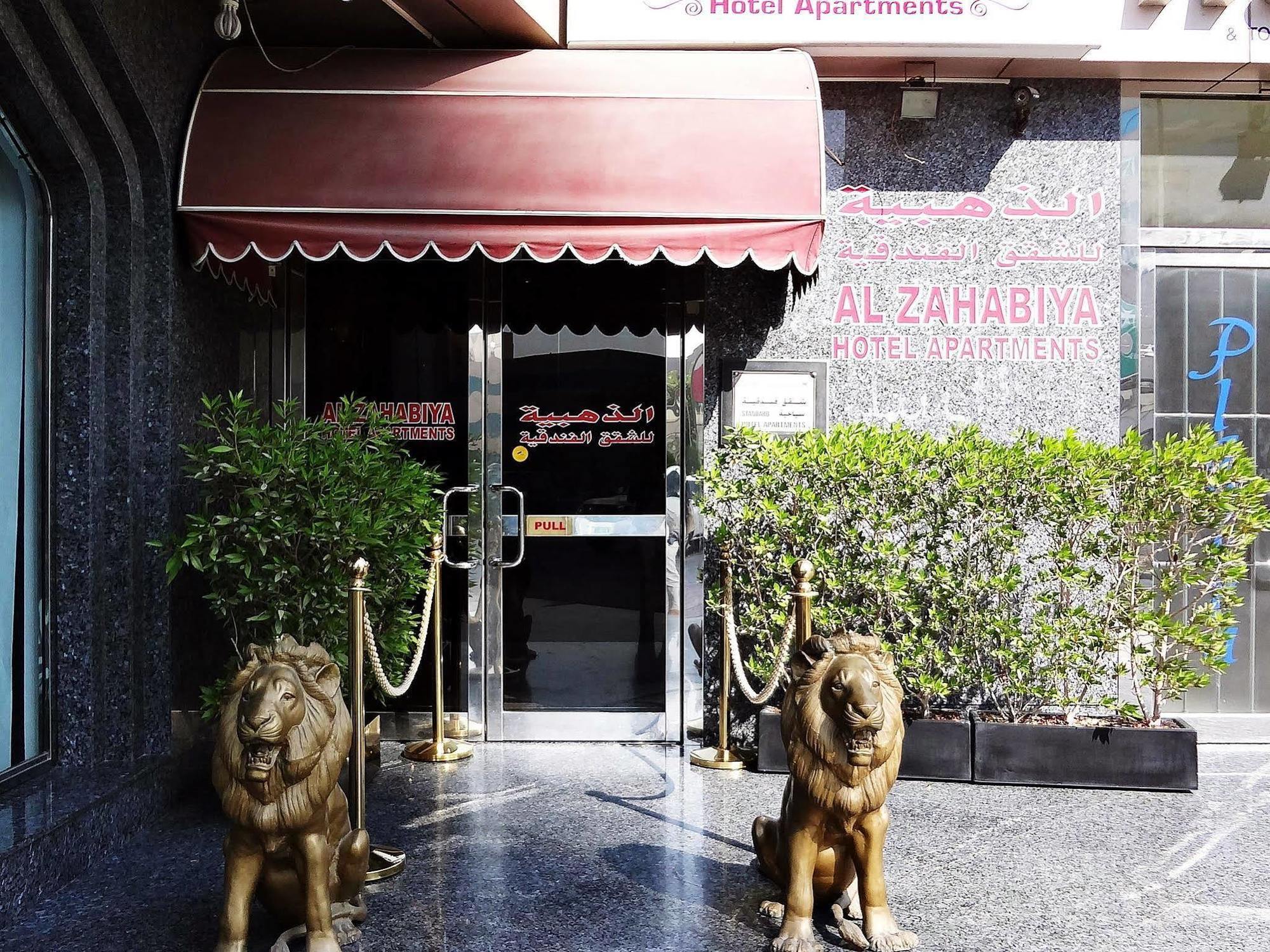 Al Zahabiya Hotel Apartments Дубай Экстерьер фото